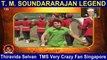 T M Soundararajan Legend- பாட்டுத்தலைவன் டி.எம்.எஸ் Episode -136