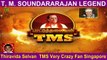 T M Soundararajan Legend- பாட்டுத்தலைவன் டி.எம்.எஸ் Episode -139