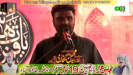 Zakir Zawar Mohsin Bukhari Koray Karam Shah 19 November 2019  Mar Chatha Hafizabad