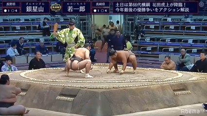 Ginseizan vs Wakaichiro - Kyushu 2019, Sandanme - Day 11