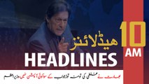 ARY News Headlines | ISPR rejects Indian propaganda | 10 AM | 22 Dec 2019