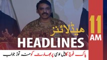 ARY News Headlines | Pak Army responds to Indian agression | 11 AM | 22 Dec 2019