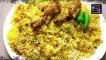 How To Make Chicken Tikka Biryani | Restaurant Style Chicken Biryani