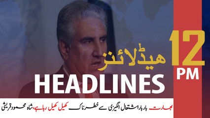 ARY News Headlines | FM Qureshi's statement on LOC | 12 PM | 22 Dec 2019