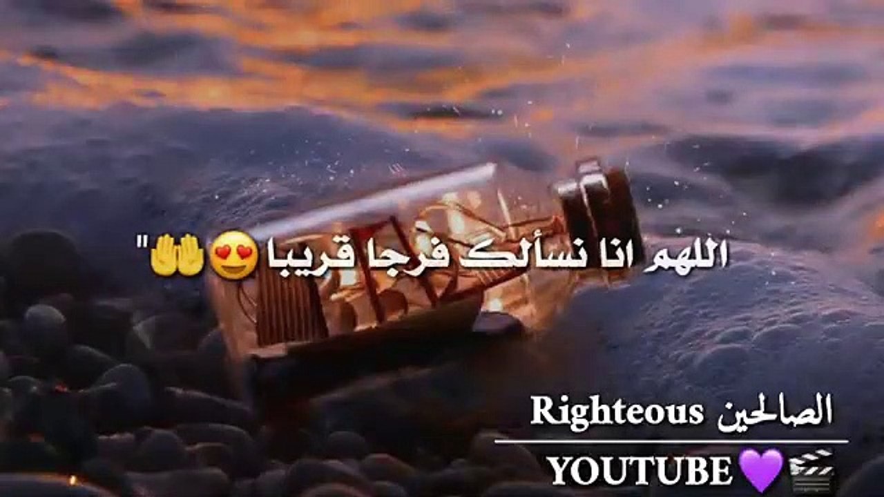 حالات واتس اب دينية ليوم الجمعة ❤ __ دعاء يوم الجمعة مقاطع انستكرام قصيرة