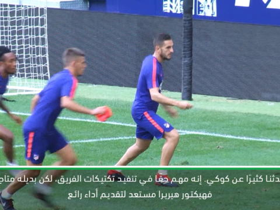 كرة قدم: الدوري الإسباني: هيريرا مستعد ليحل مكان كوكي- سيميوني