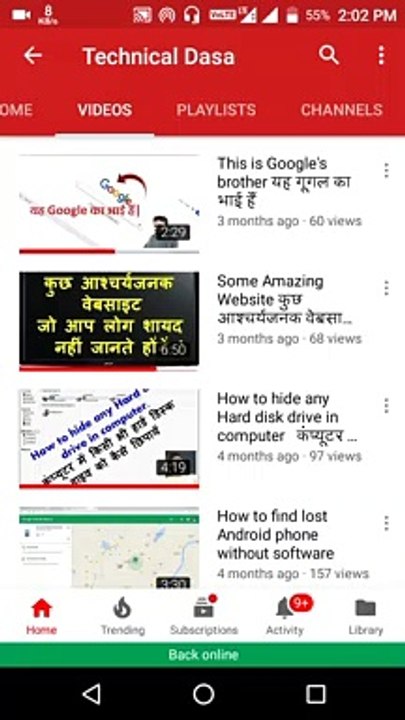 How to Change imo ringtone/imo रिंगटोन को कैसे बदले in Hindi & English