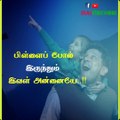 ‍ Aariro Aarariro - Deiva Thirumagal ‍ Father Daughter Love  Tamil Lyrical HD 