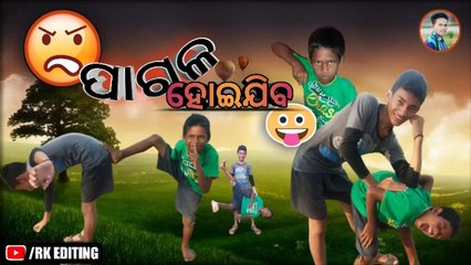PagaL haegba sbp comedy || RK Z Production ||