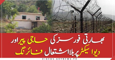 Indian violations at LoC continues