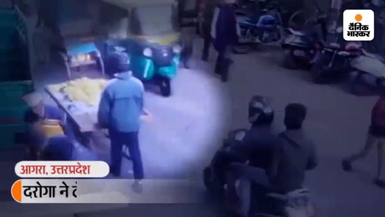 हिंसा के आरोपियों को पकड़ने के लिए दरोगा ने शेव...