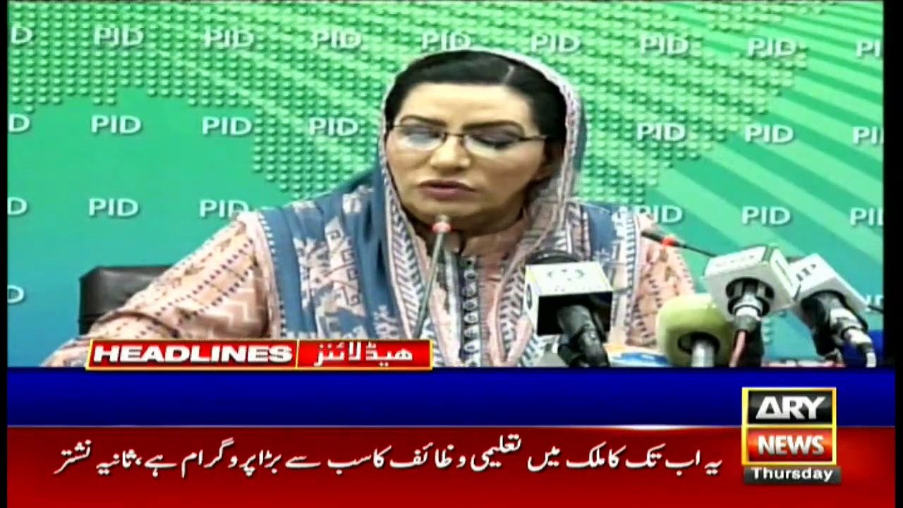 ARYNews Headlines| Saudi foreign minister due in Pakistan today | 12PM | 26Dec 2019