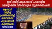 Football Fans in Malappuram chants ‘Azaadi | Oneindia Malayalam
