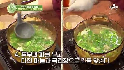 청진 선박 료리사의 ★특별 음식★ 자연산 홍합 '섭'으로 끓인 섭국!