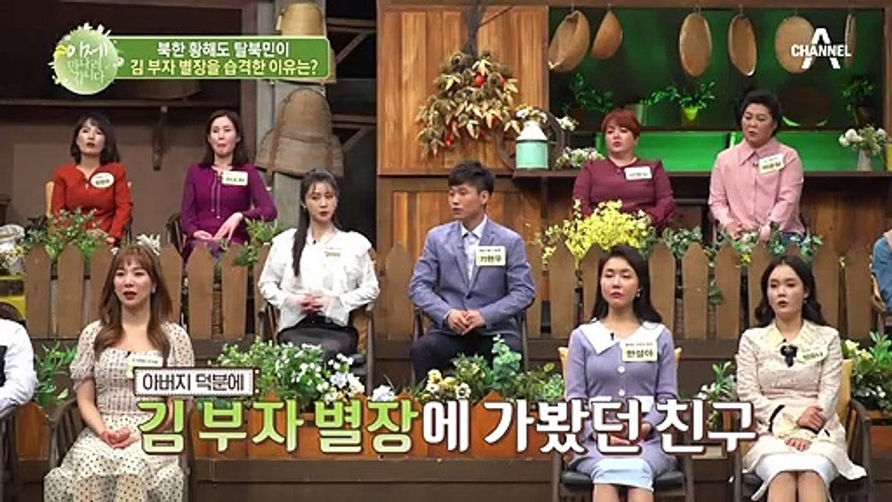 ※동공지진※ 북한 황해도 탈북민이 김 부자 별장을 습격했다⊙ㅁ⊙?!