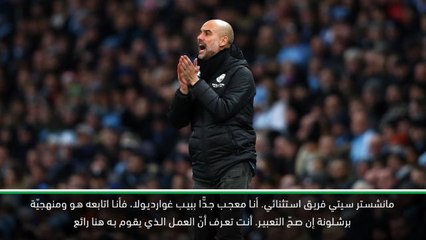 كرة قدم: الدوري الممتاز: رودجرز معجب بغوارديولا