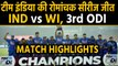 India vs West Indies, 3rd ODI Match Highlights : Virat, Shardul guide to series win | वनइंडिया हिंदी