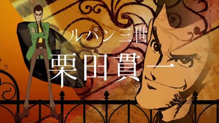 【公式】TVアニメ『LUPIN the Third ～峰不二子という女～』PV(2012)