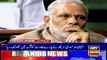 ARYNews Headlines |Punjab imposes ban on celebrating Basant festival| 11PM | 22 Dec 2019