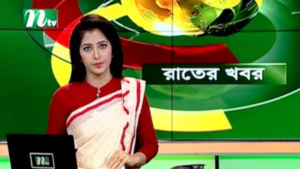 NTV Rater Khobor | 22 December 2019