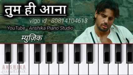 Tum hi aana piano cover | Marjavaan | Siddharth Malhotra