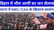 बिहार में भीम आर्मी का ऐतिहासिक परदर्षण NRC / CAA Protest ! Today big news! Breaking news, latest news! Hindi news! Aaj ka news!  ( KLD Tv ) by Khalid AurangabadI