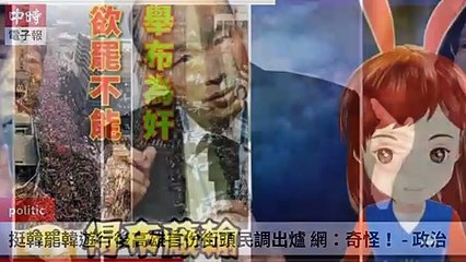 None-ChinaTimesFeedParser-2019/12/23-05:07