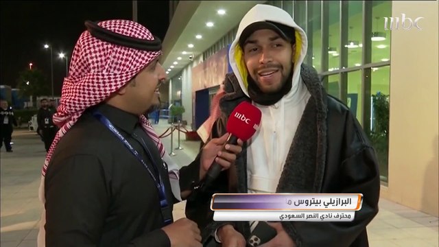 أجواء ما قبل السوبر الإيطالي بين يوفنتوس ولاتسيو.. ونجوم النصر والهلال يتوقعون الفائز