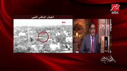 المتحدث باسم القائد العام للجيش الليبي يكشف من الذي يسيطر على البترول في ليبيا؟