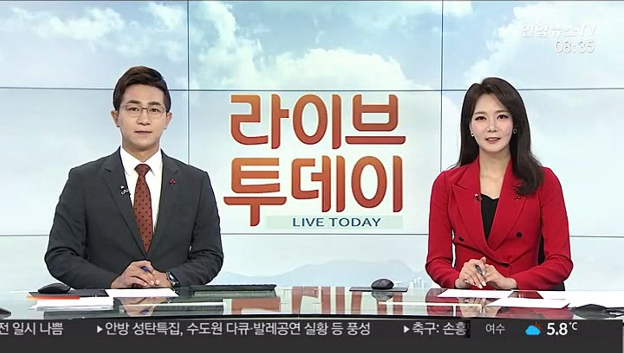 '백두산' 개봉 4일째 200만명 돌파