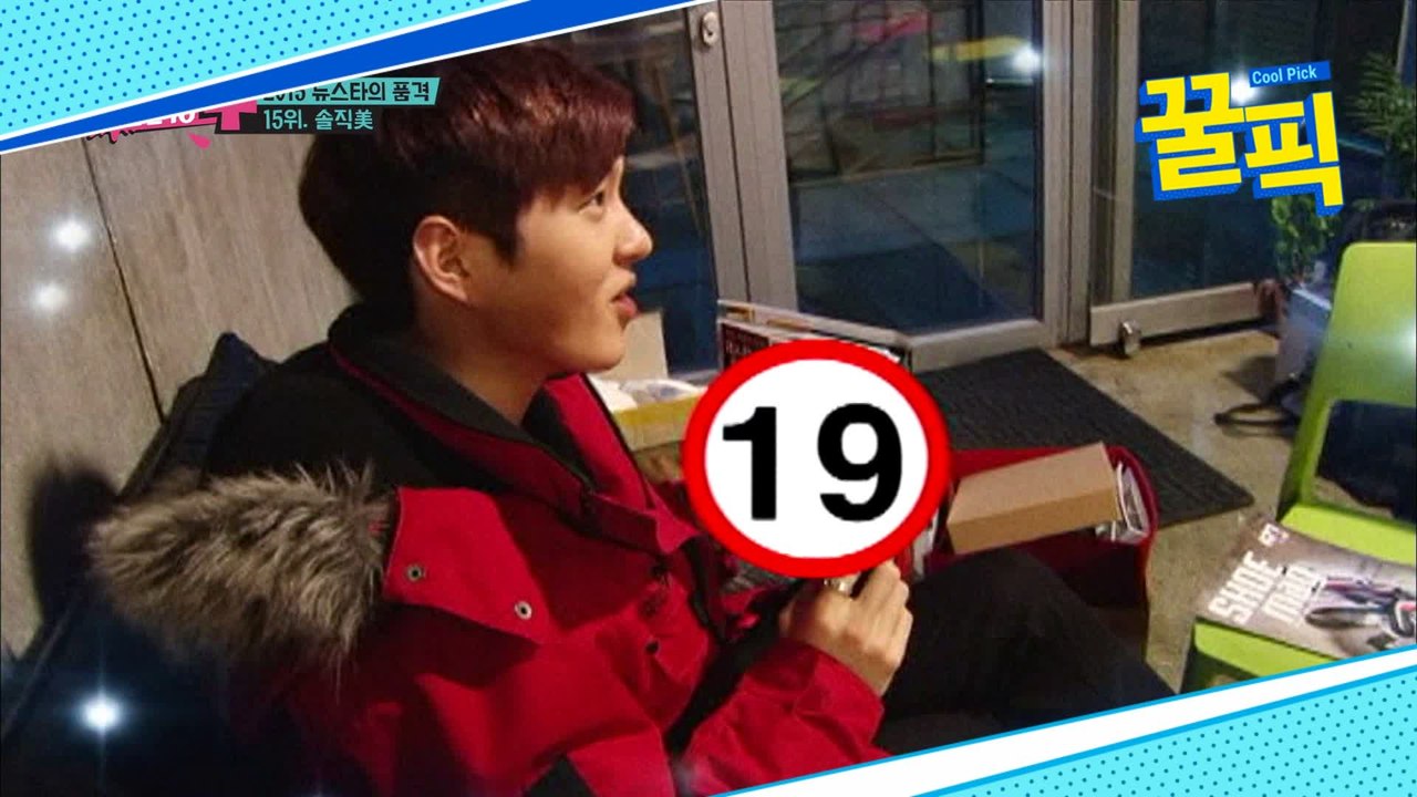'19금 영상 봤다' 고백한 男女스타들 ′의외′