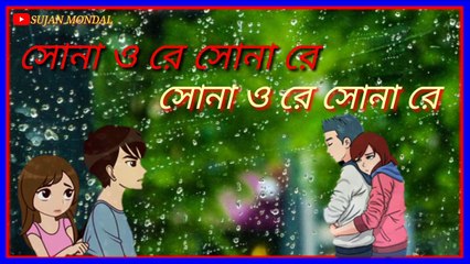 Sona ra o sona ra song status//by sujan mondal