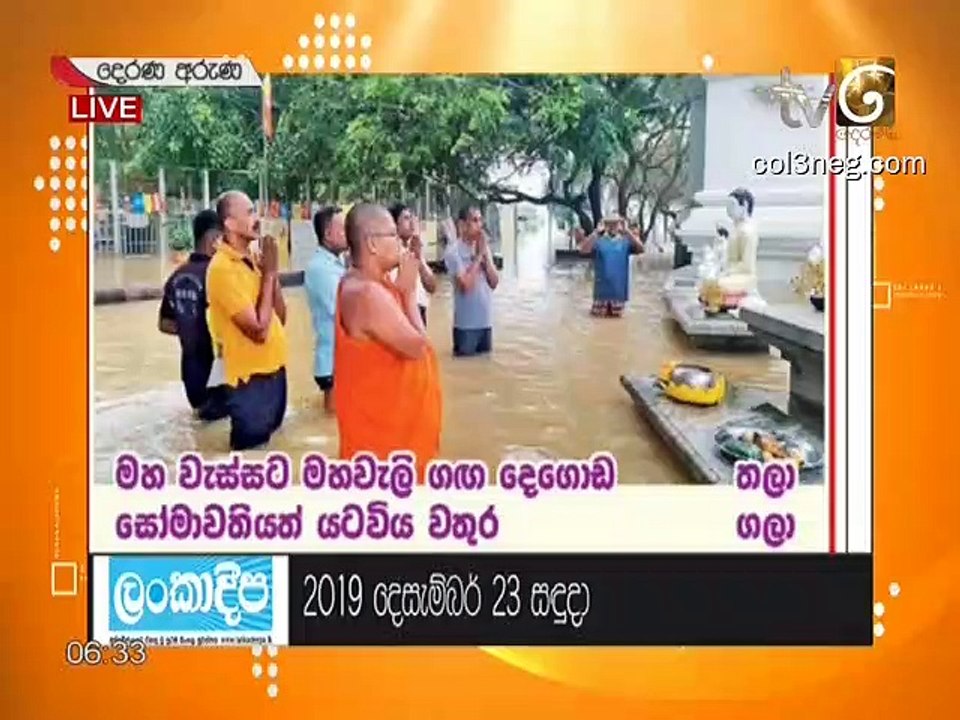 DA23122019