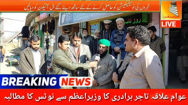 Kohla Flour Mills disappears from flour market