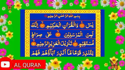 yasin surah full || surah yasin with full urdu tarjuma,translation || 2020.