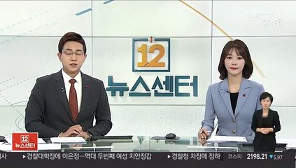 '33명 사상' 모텔 방화범 정신감정…구속영장 신청