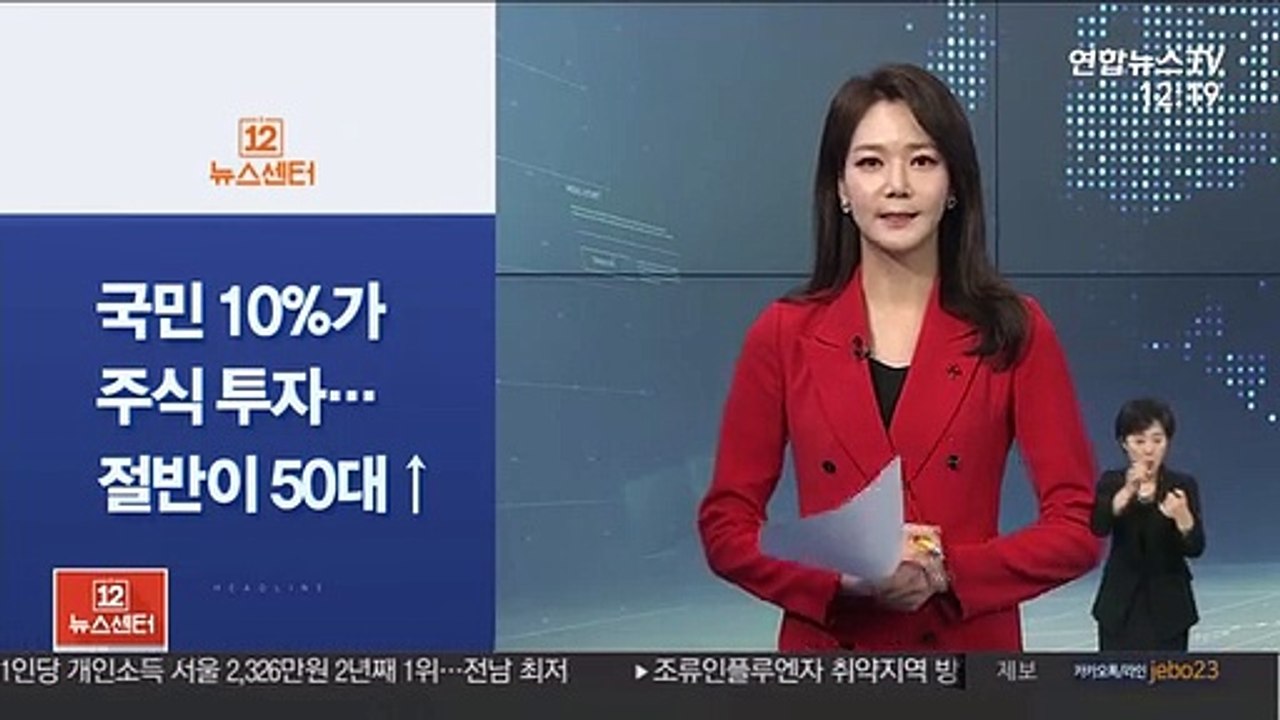 [사이드 뉴스] 한은 "대졸취업자 30%가 눈높이 낮춰 취업" 外