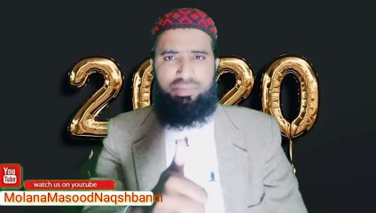 #NewSall_2020_Ky_5_Aham_Amal These five actions must be done before the New Year begins!!MolanaMasod