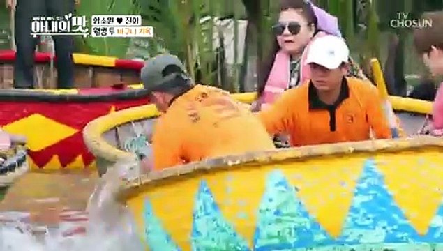 Ham So Won ngã văng xuống nước khi chơi thuyền thúng ở Việt Nam