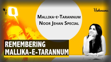 Noor Jehan, Lata Mangeshkar and Their Eternal Friendship