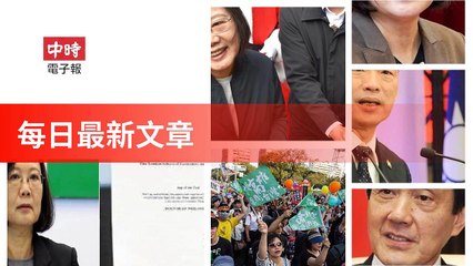 None-ChinaTimesFeedParser-2019/12/23-12:07