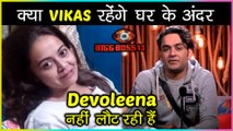 Devoleena Bhattacharjee's Entry Delayed, On Bed Rest | Vikas Gupta To STAY In Bigg Boss 13 House?