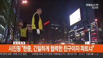 서울시, 연말연시 승차 거부 단속 강화