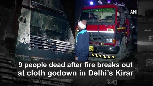 9 people dead after fire breaks out at cloth godown in Delhi’s Kirar