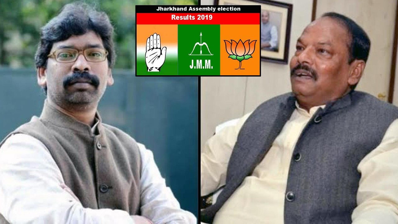 Jharkhand Election Results:  JMM Leader Hemant...