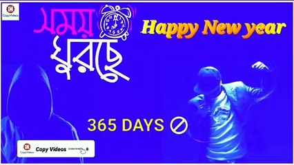 Nappy new year 2020 whatsapp status video | new year whatsapp status video 2020 | || CopyVideos ||