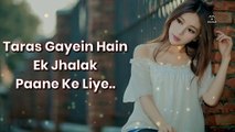 Begane Ho Gaye Hain Saare Zamaane Ke Liye Status Shayari - Ashu Ki Shayari