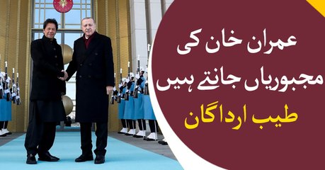 Erdogan blames Saudi Arabia for Pak not coming to Malaysia Summit