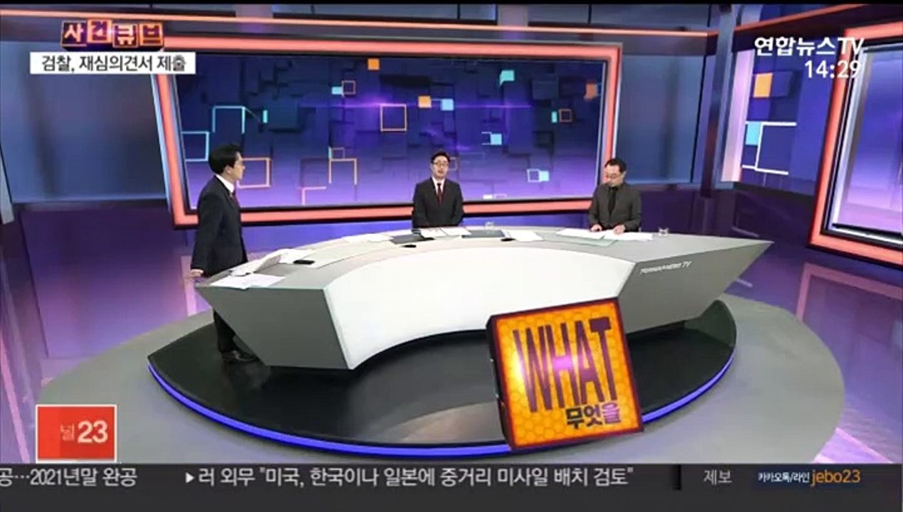 [사건큐브] 진범 밝혀지나…검찰, 이춘재 8차 사건 재심의견서 제출