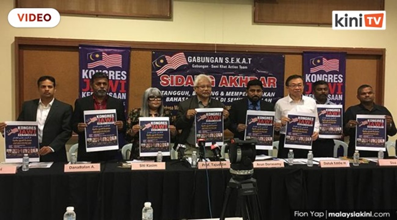 Satu lagi kongres tolak Jawi di sekolah vernakular dianjurkan